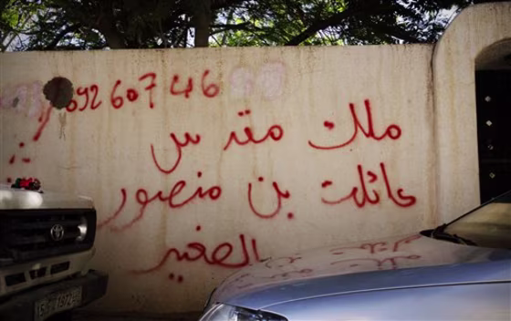 Graffiti on the wall of a house reads in Arabic, "house of bin Mansour," in Tripoli, Libya. Across the city, gunmen have turned up at houses demanding ownership&nbsp;— a sign of the post-revolutionary disorder rattling this oil-rich nation. 